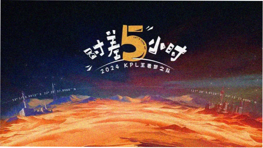 海报与票根专题封面